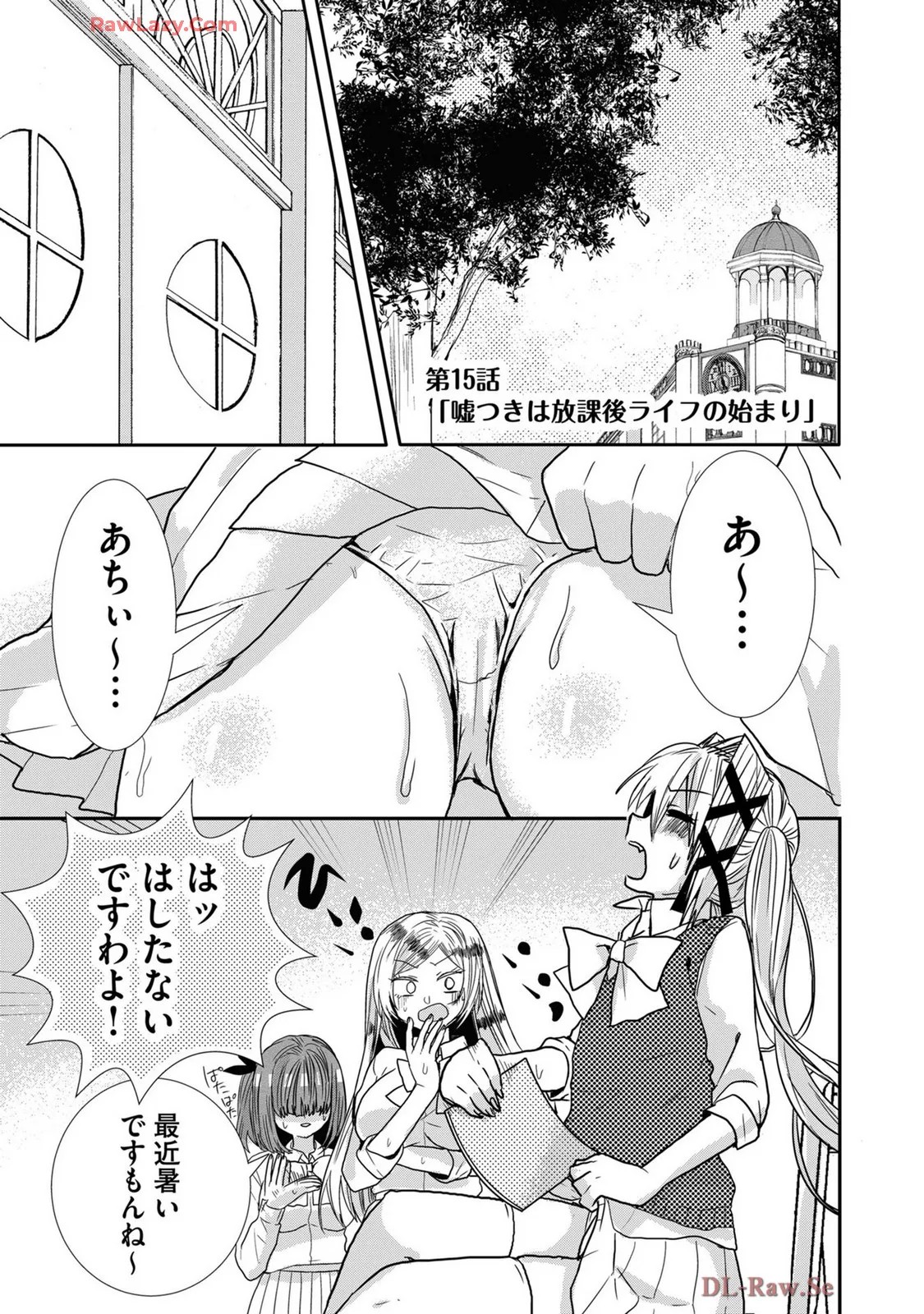 Page 234