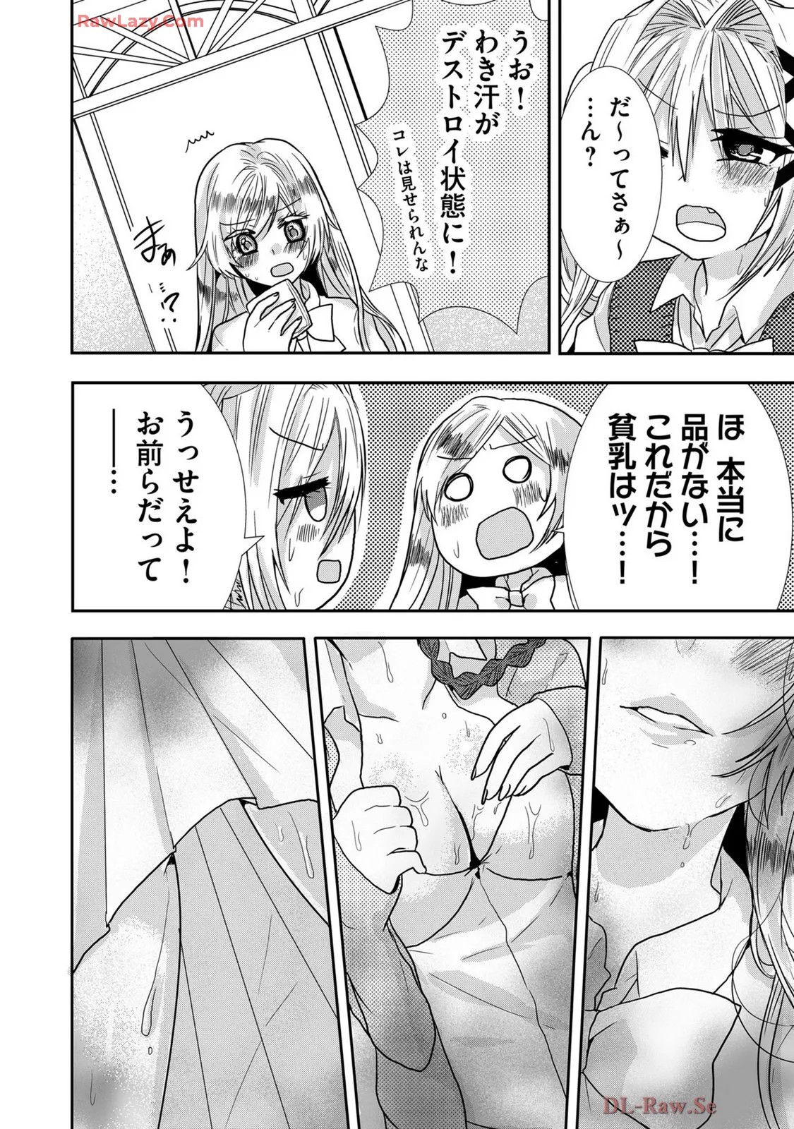 Page 235