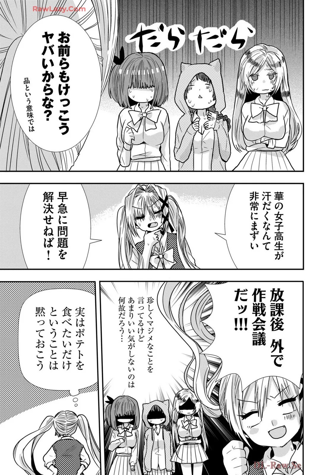 Page 236