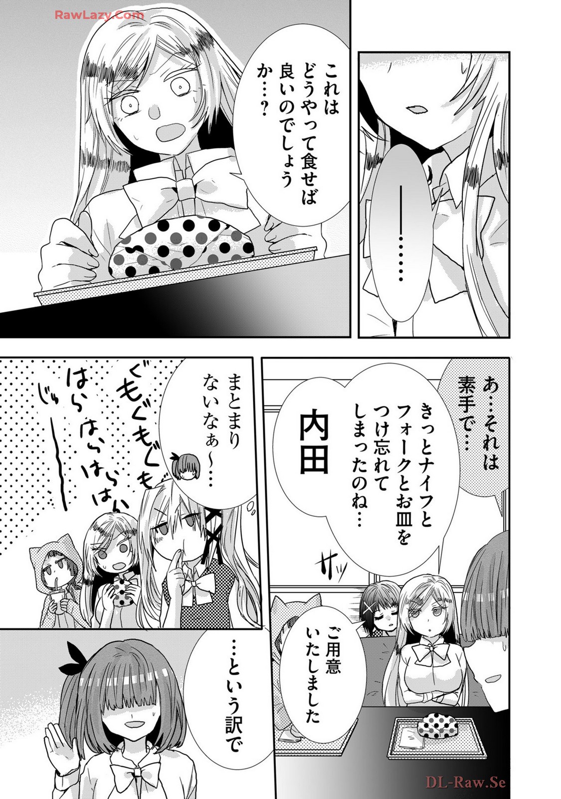 Page 238