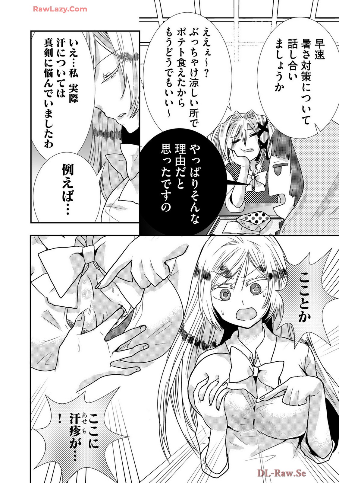 Page 239