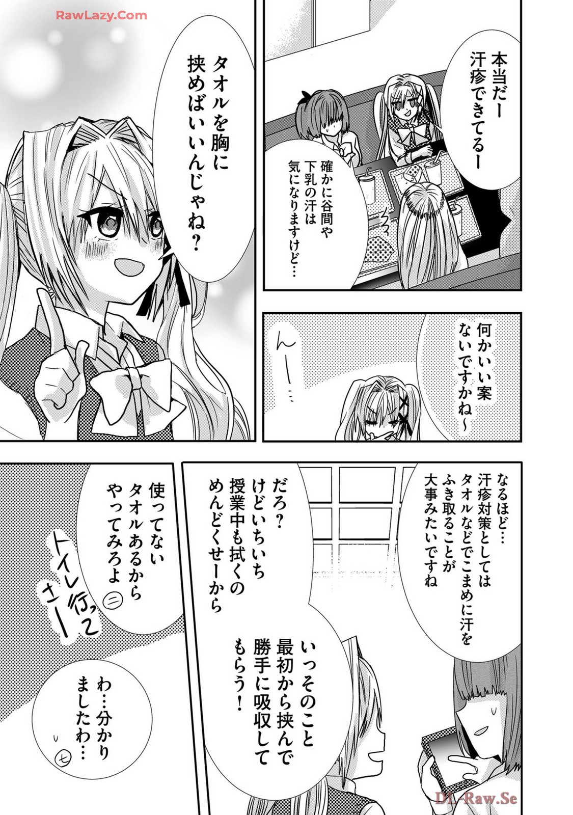 Page 240