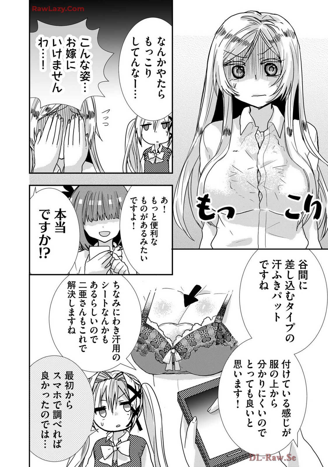 Page 241