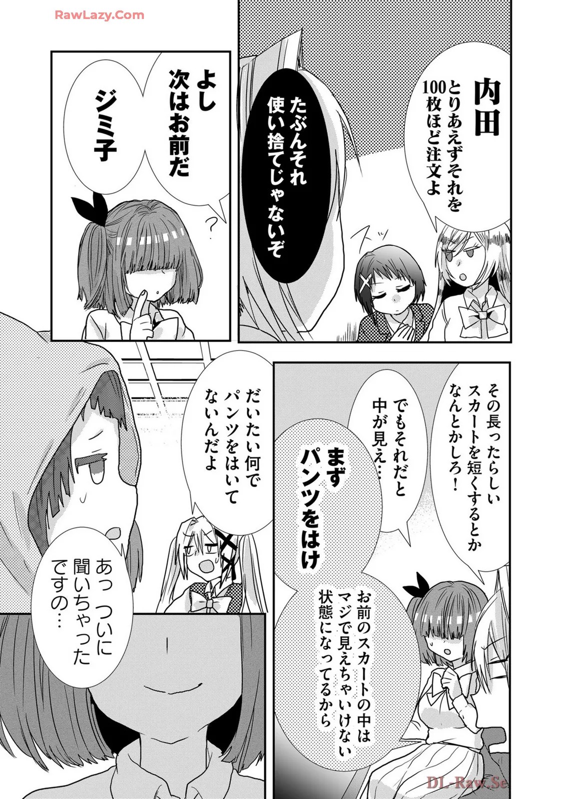 Page 242