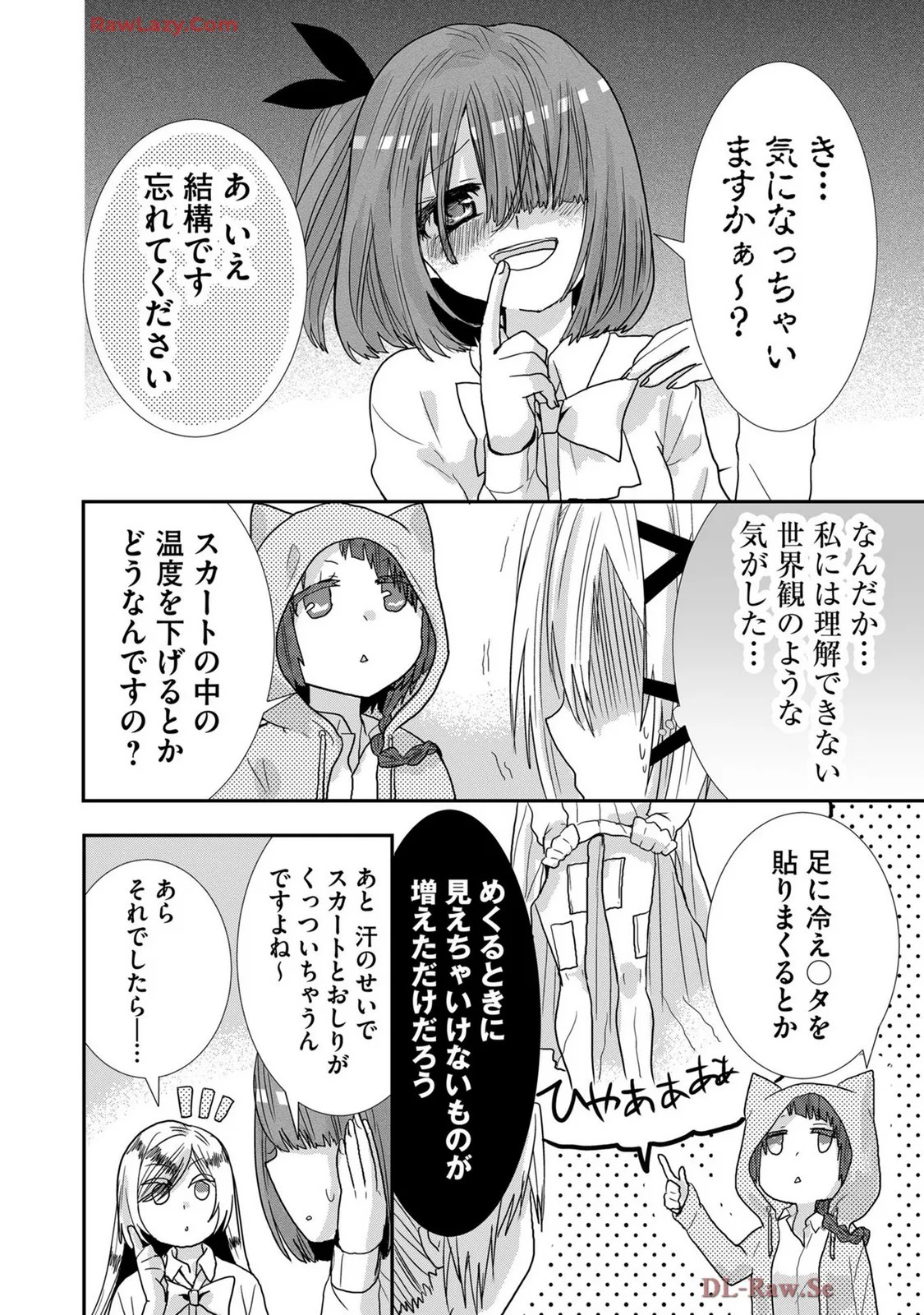 Page 243