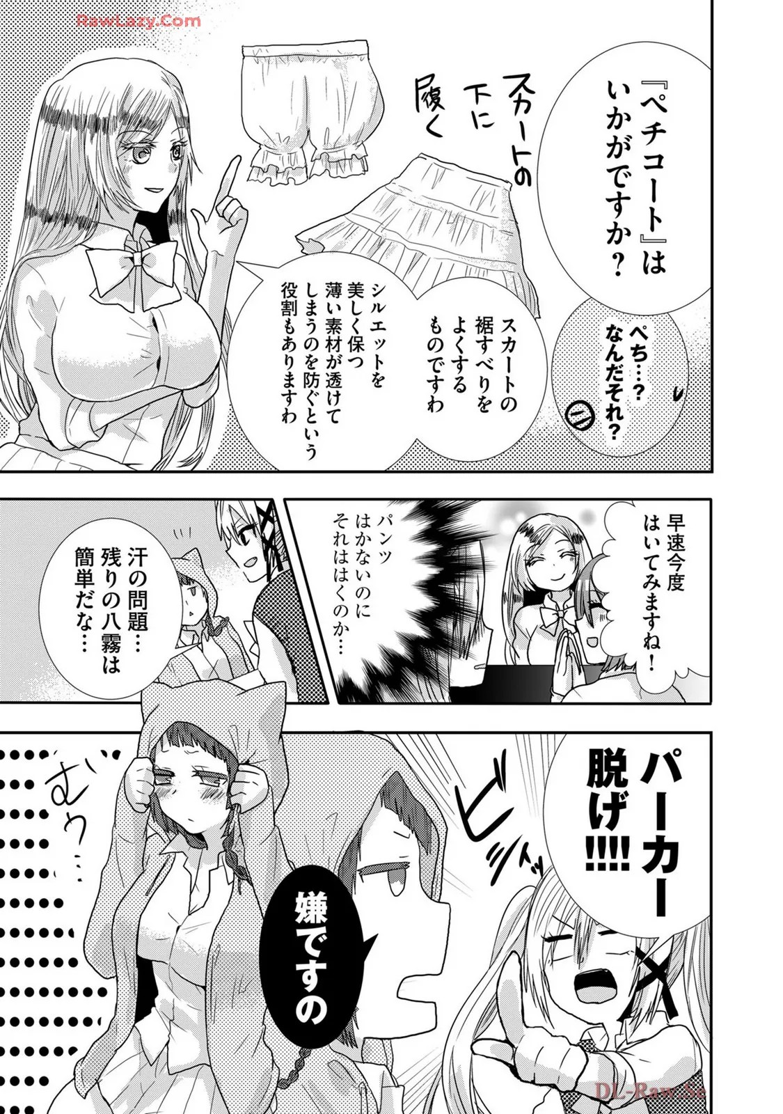 Page 244