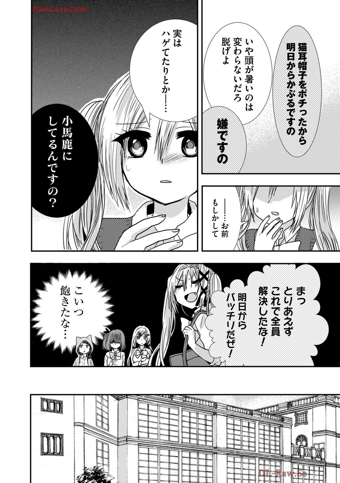 Page 245