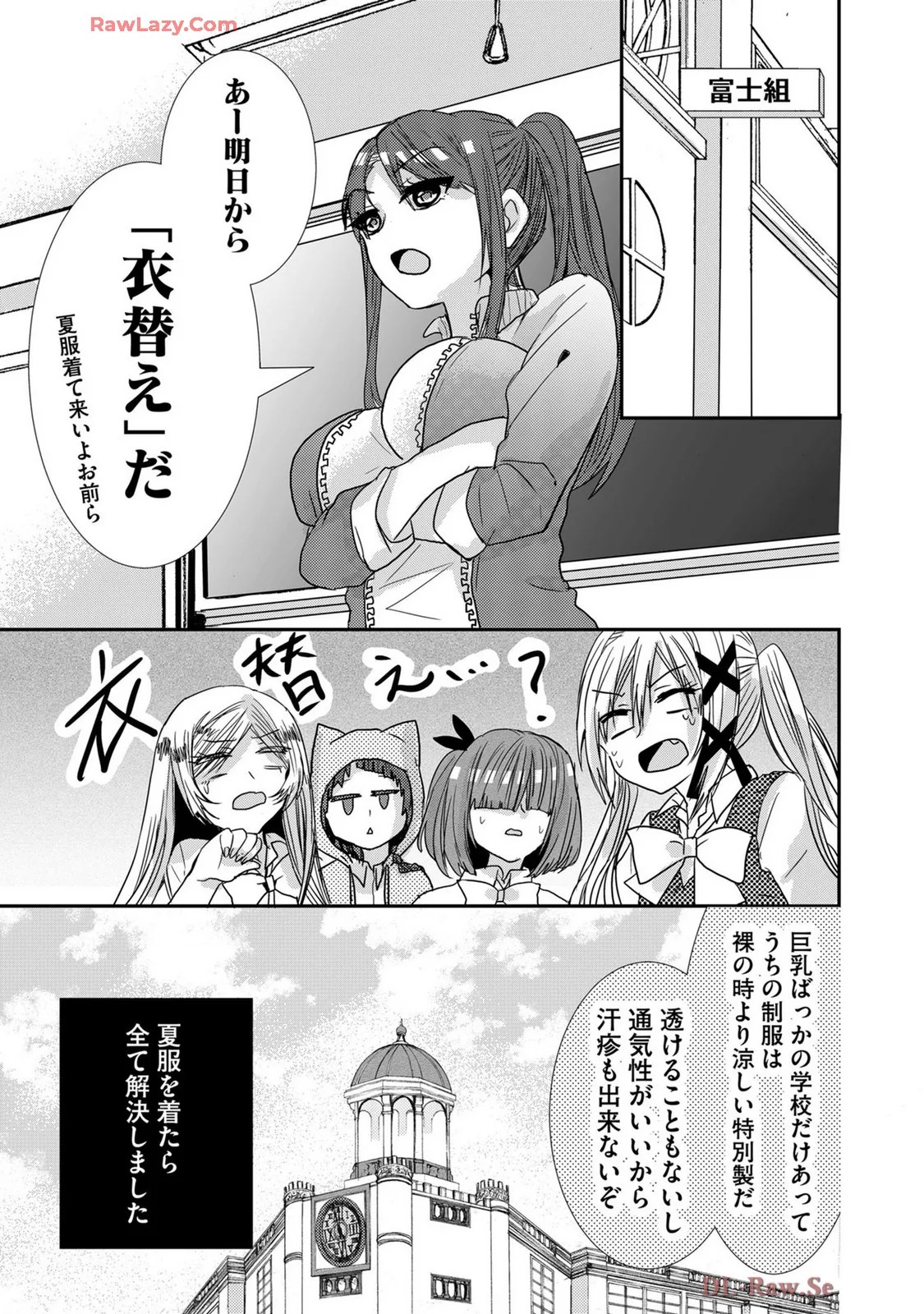 Page 246