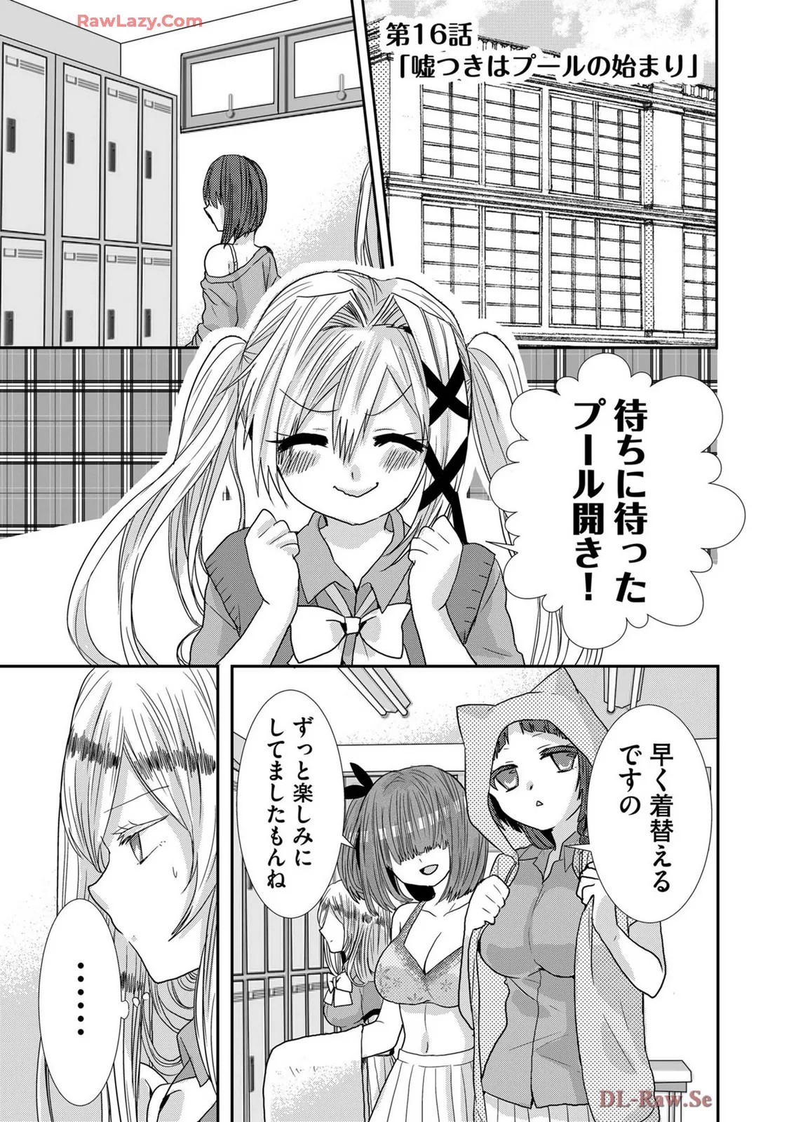 Page 248