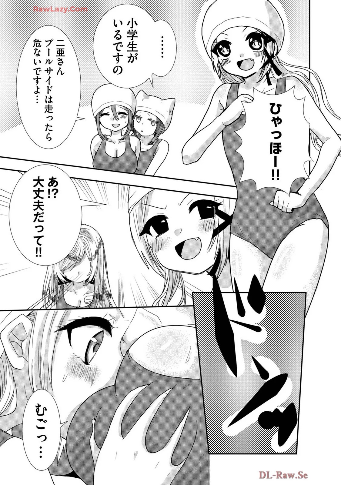Page 250