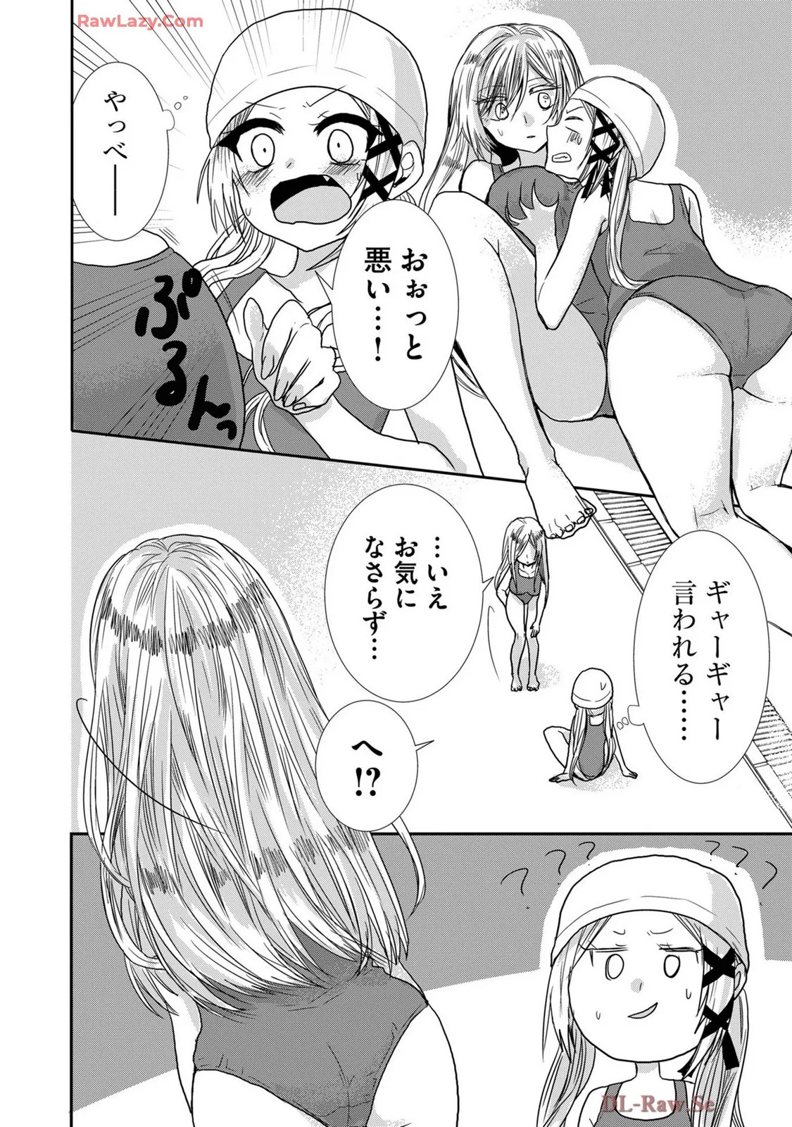 Page 251