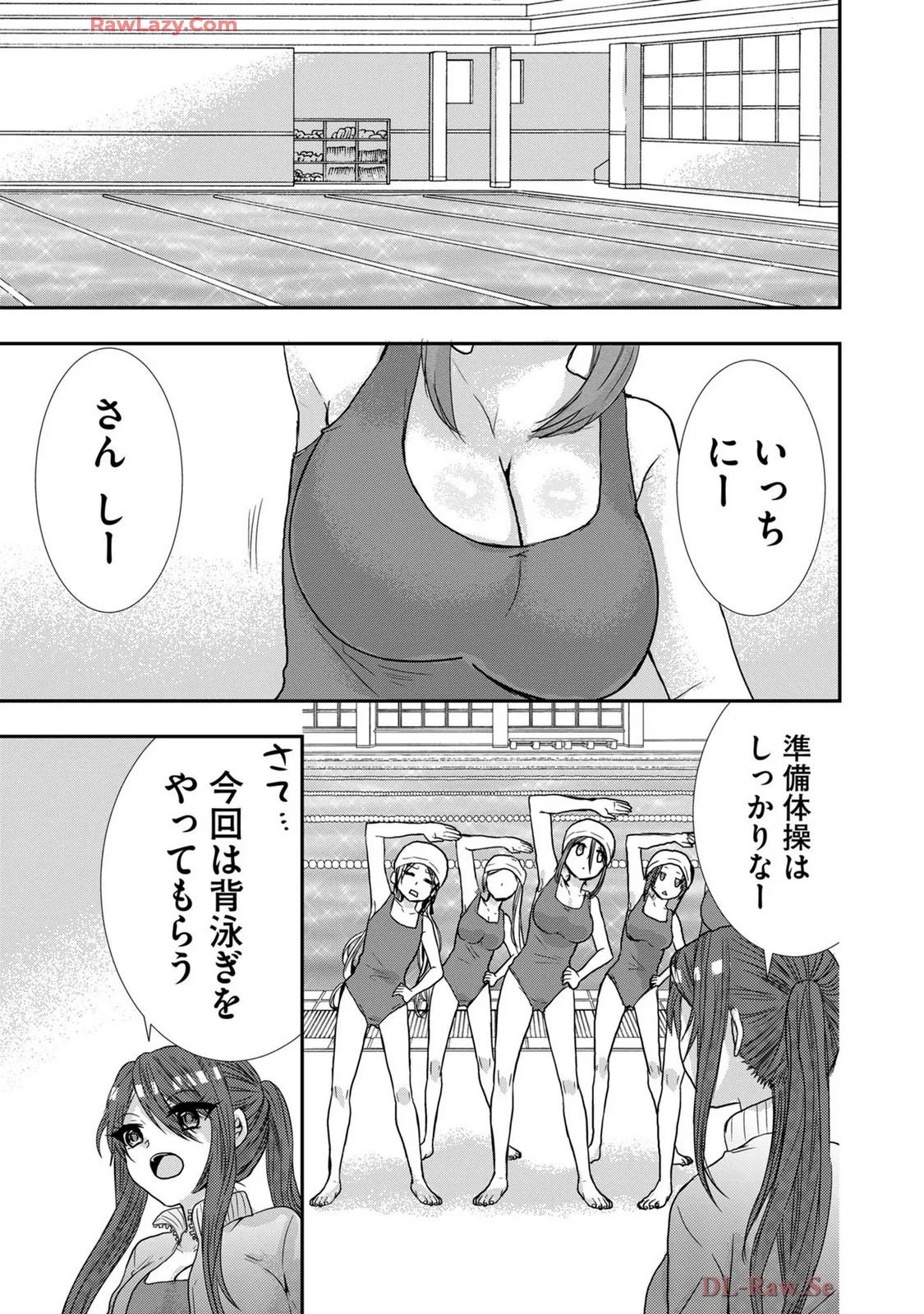 Page 252
