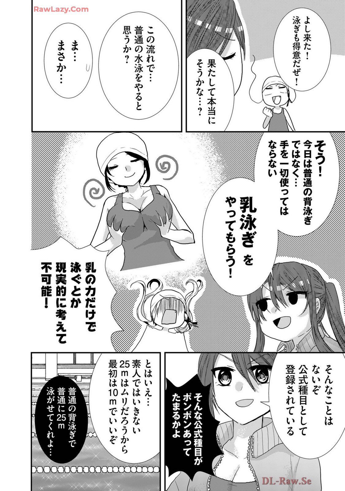 Page 253