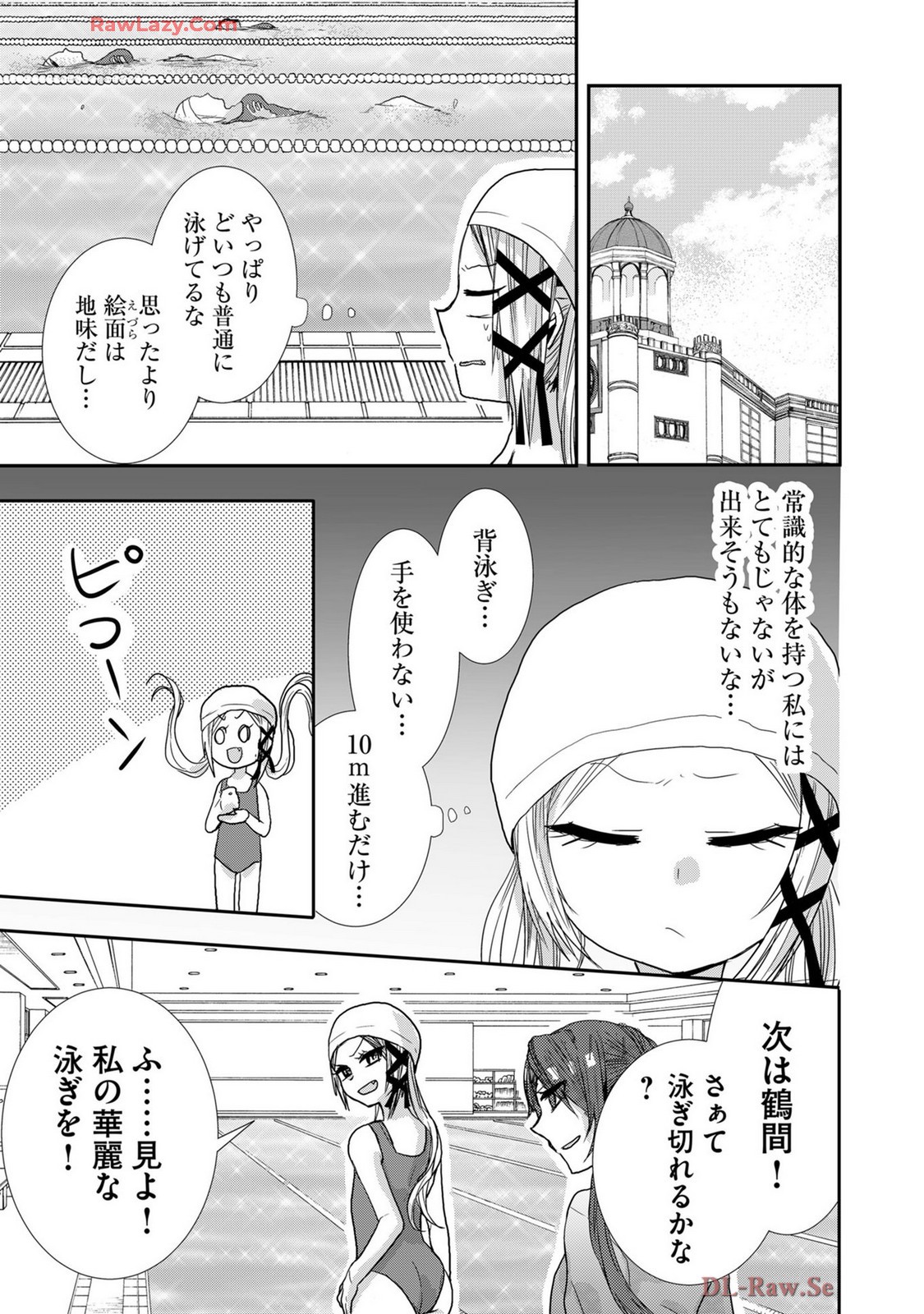 Page 254