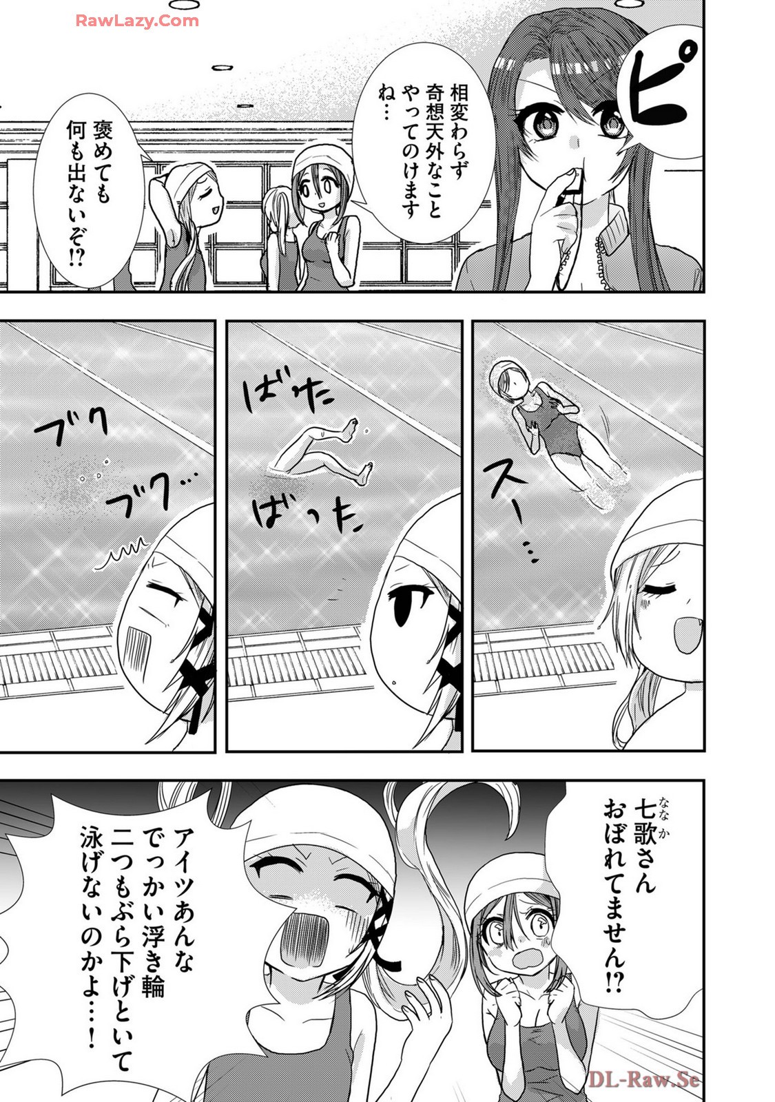 Page 256