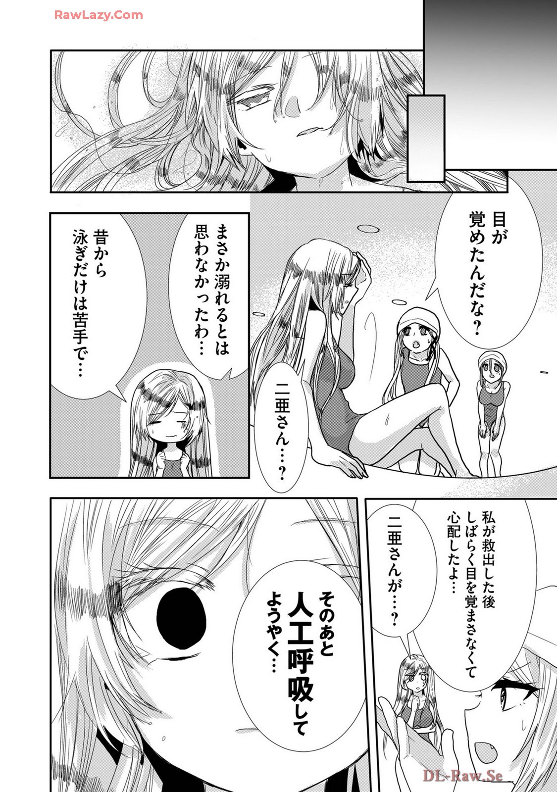 Page 257