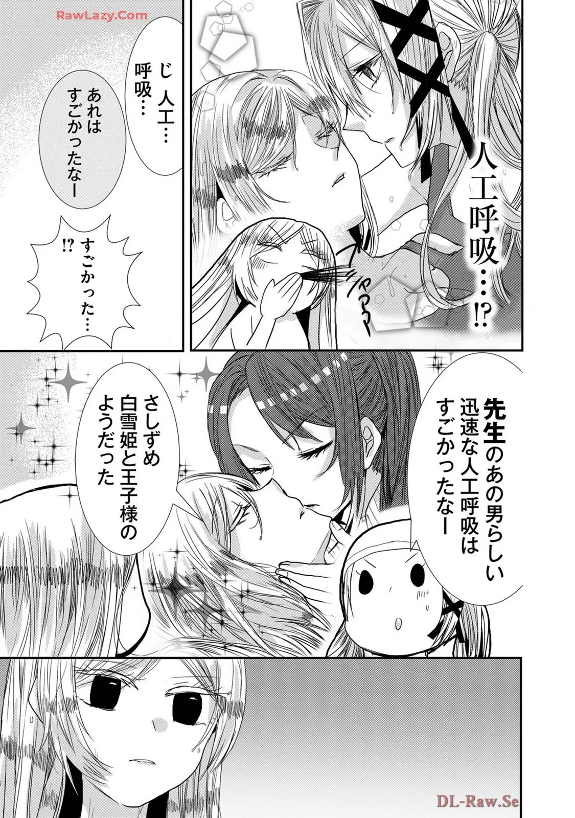 Page 258