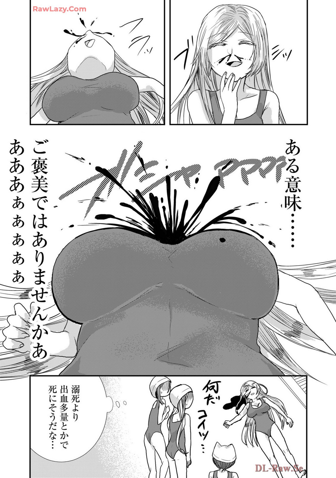 Page 259