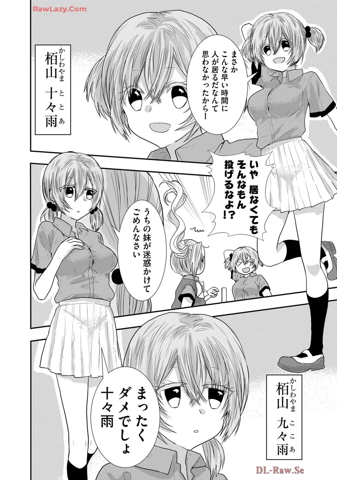 Page 261