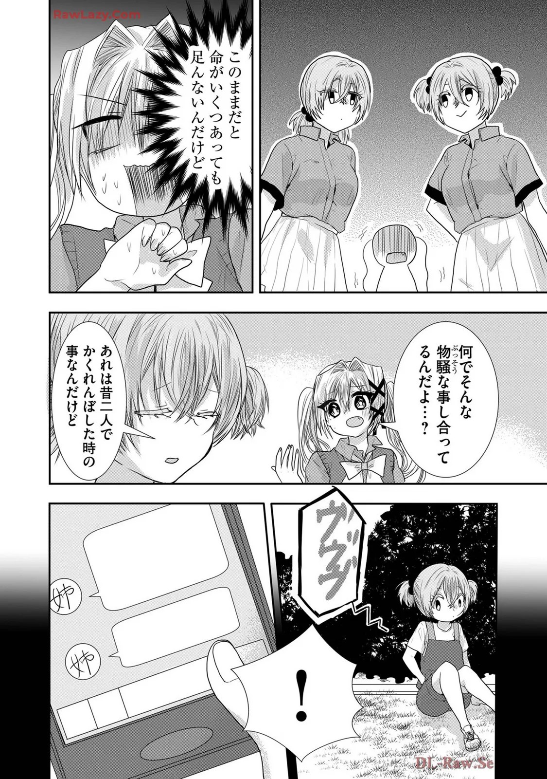 Page 263