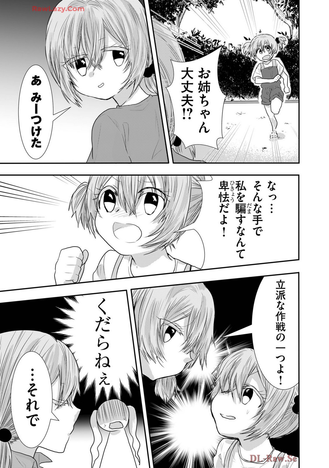 Page 264