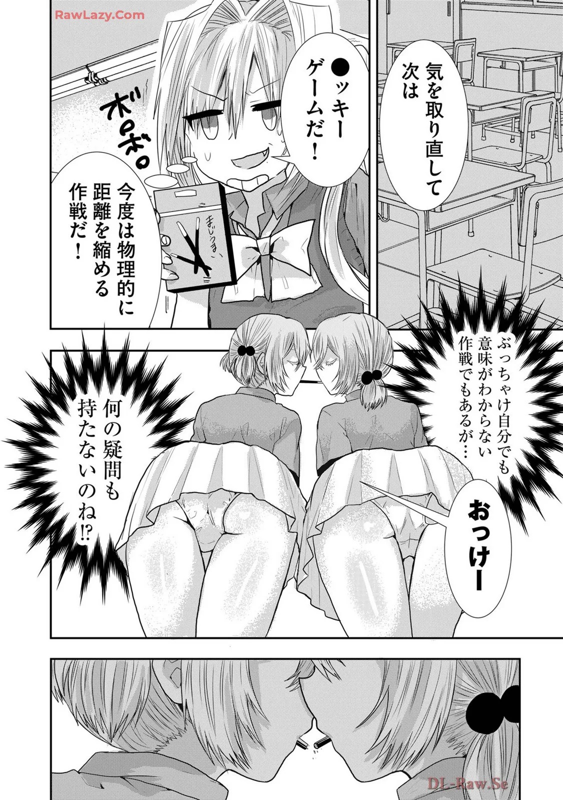 Page 269