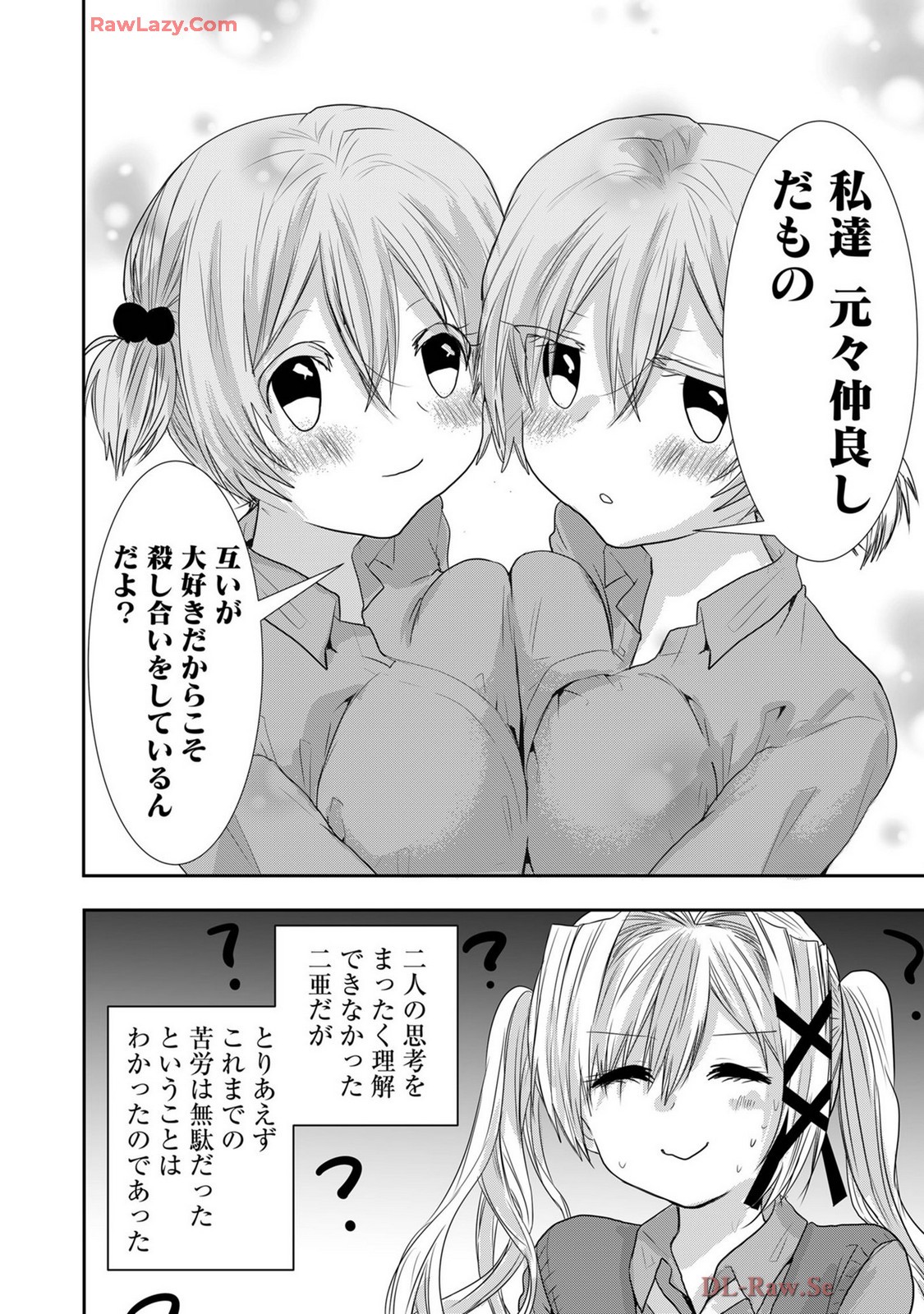 Page 271