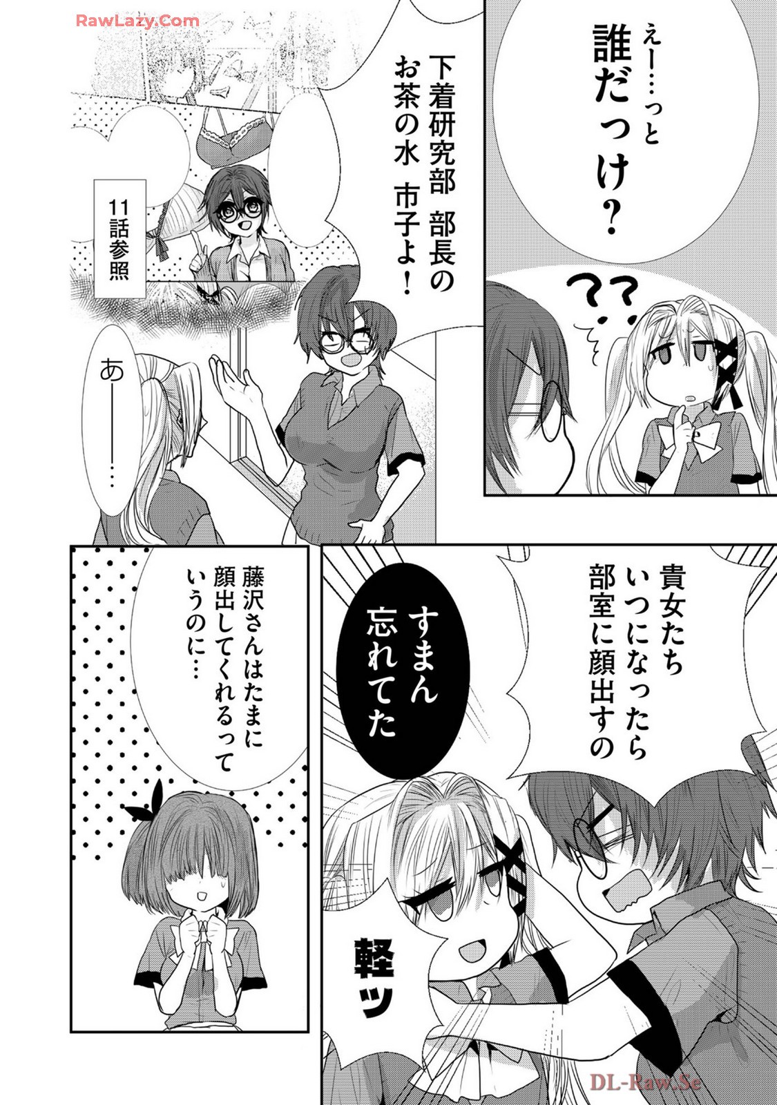 Page 273