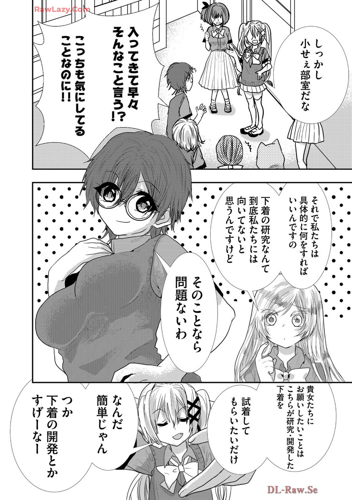 Page 275