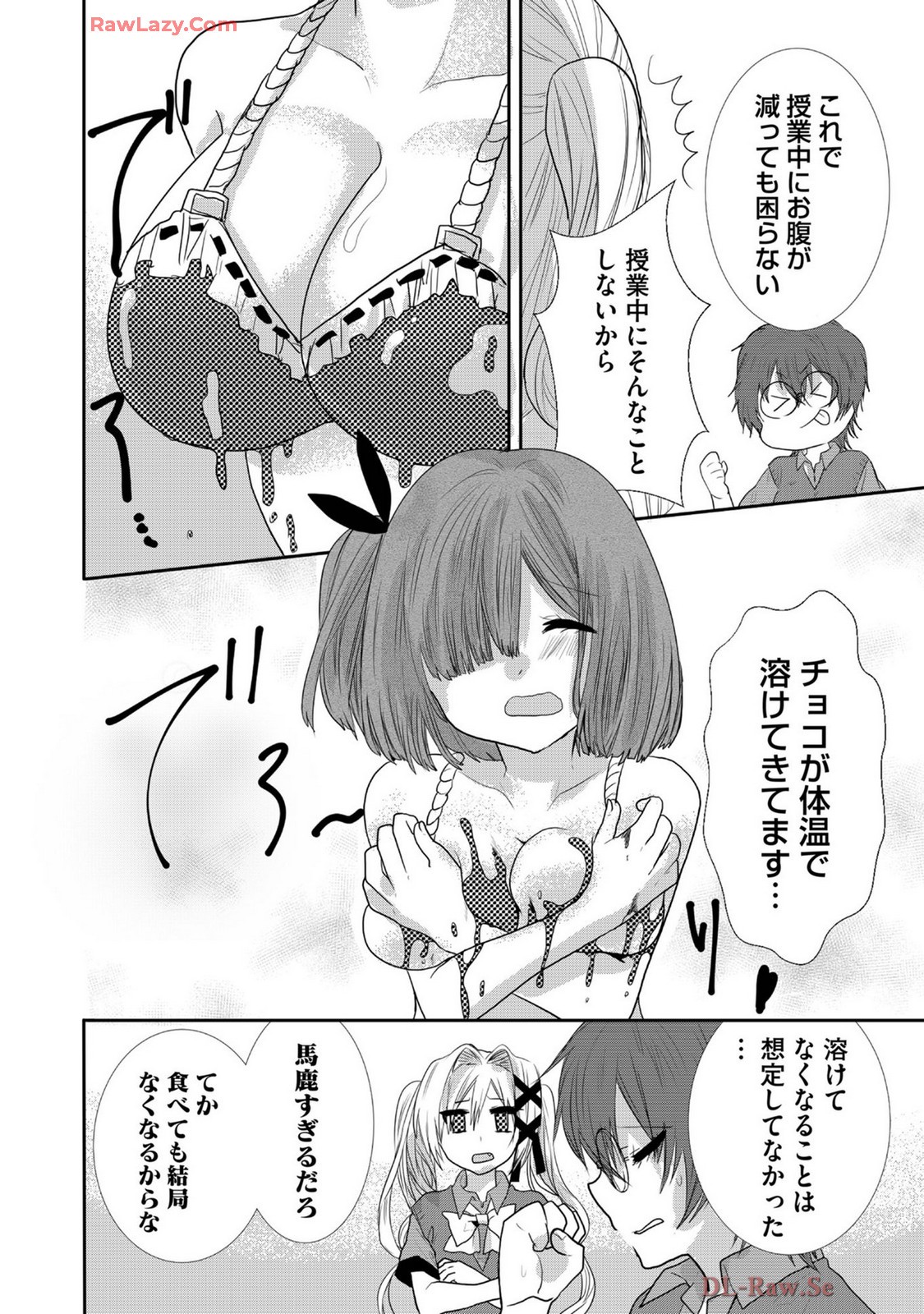 Page 277