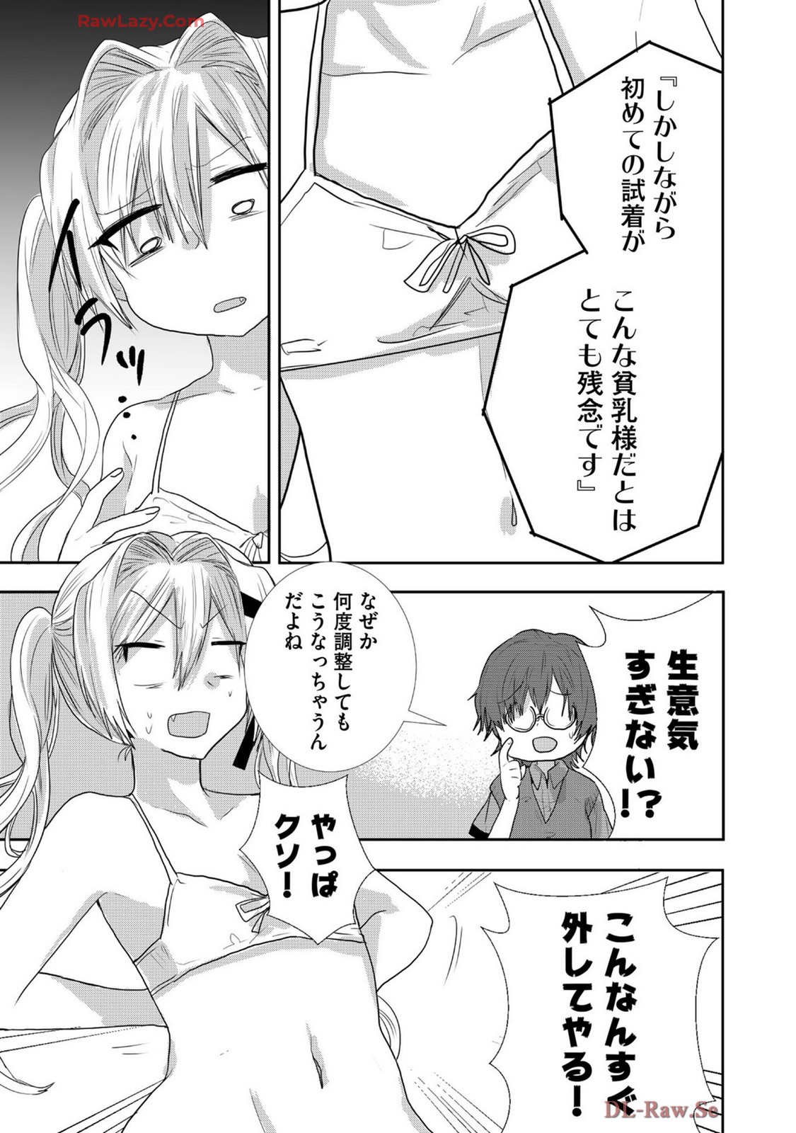 Page 282
