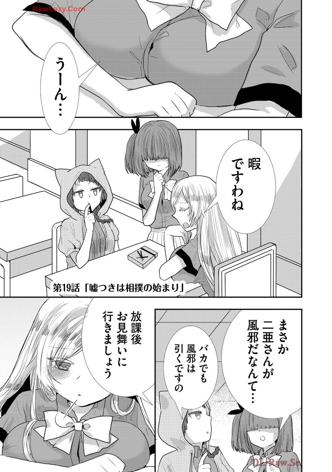 Page 284