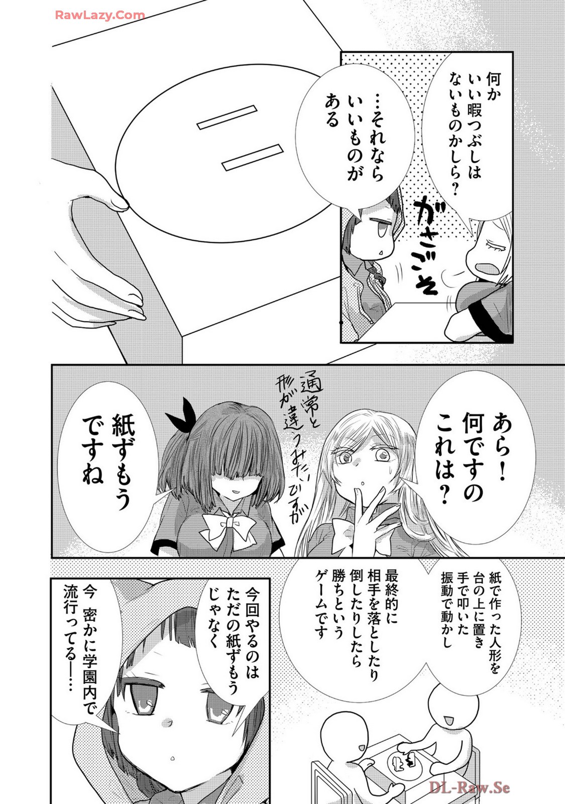 Page 285
