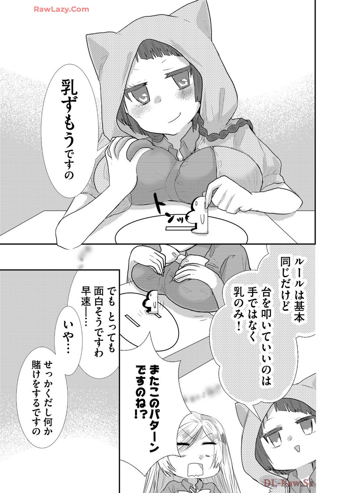 Page 286