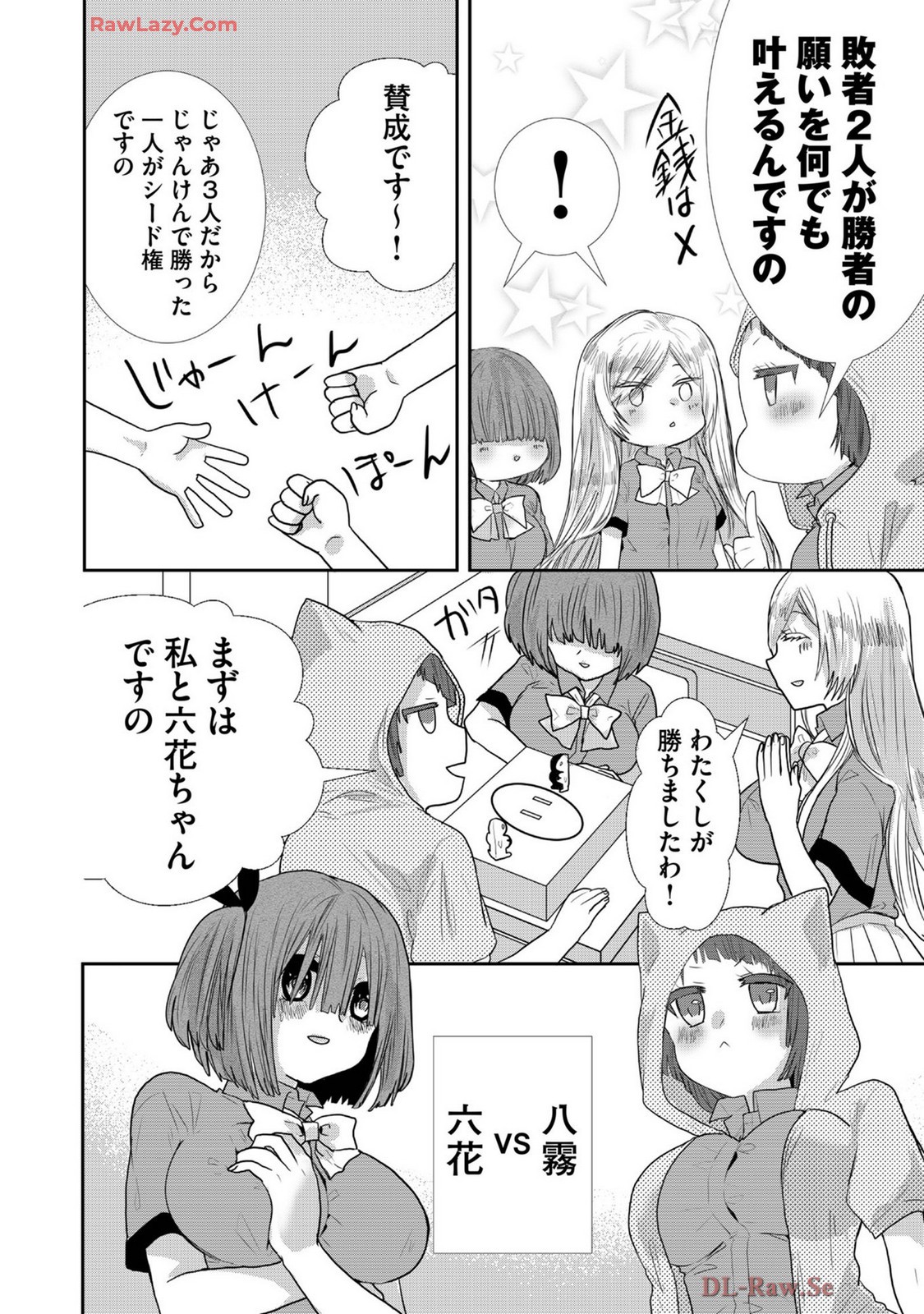 Page 287