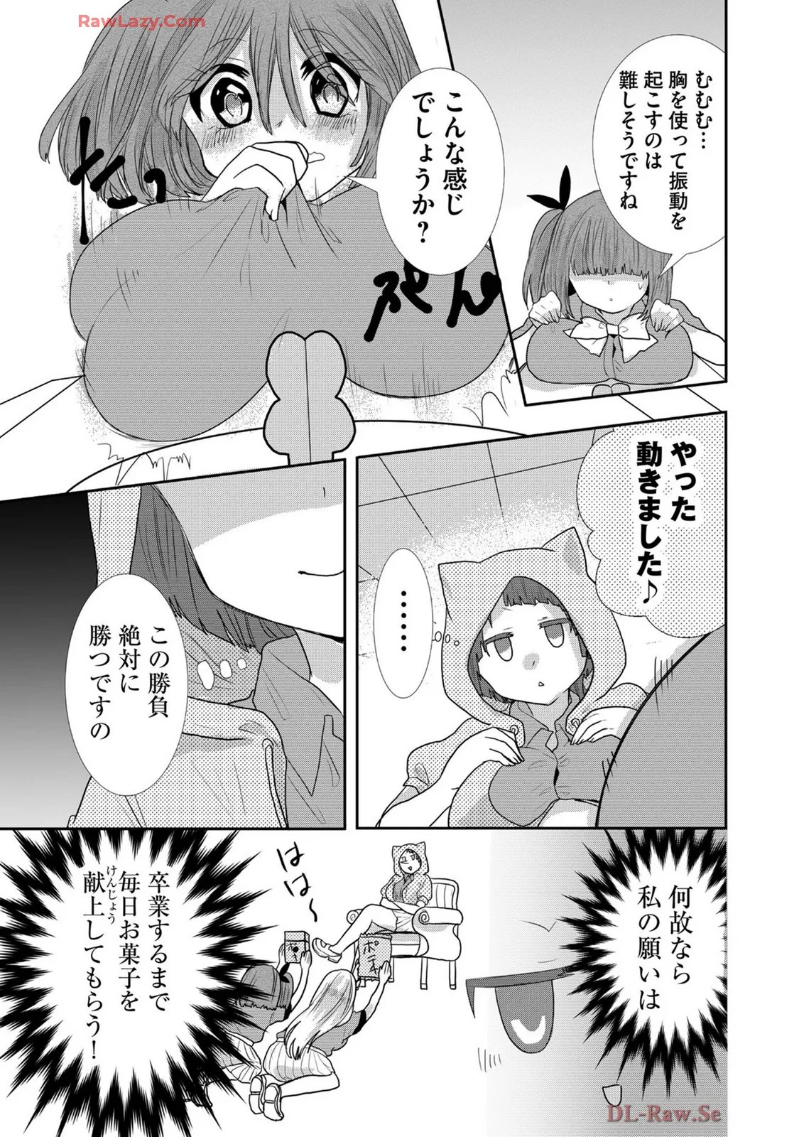 Page 288