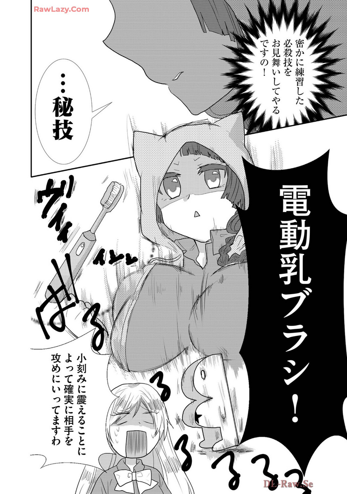 Page 289