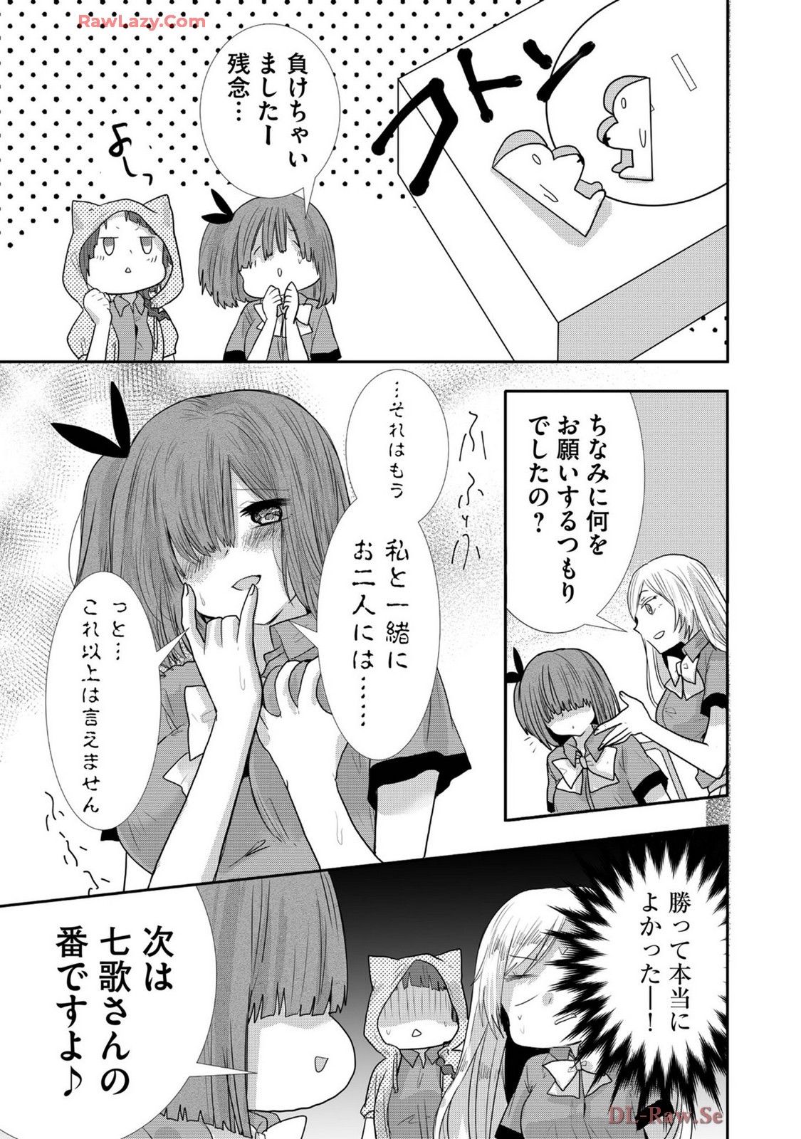 Page 290