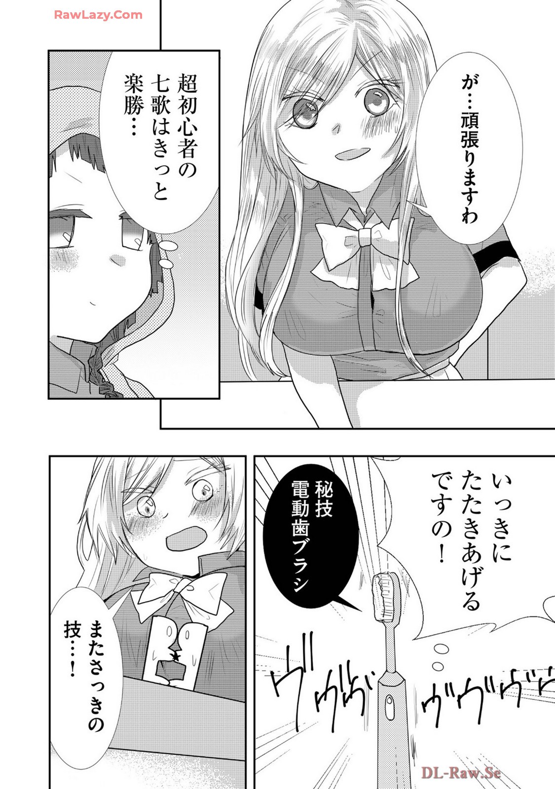 Page 291