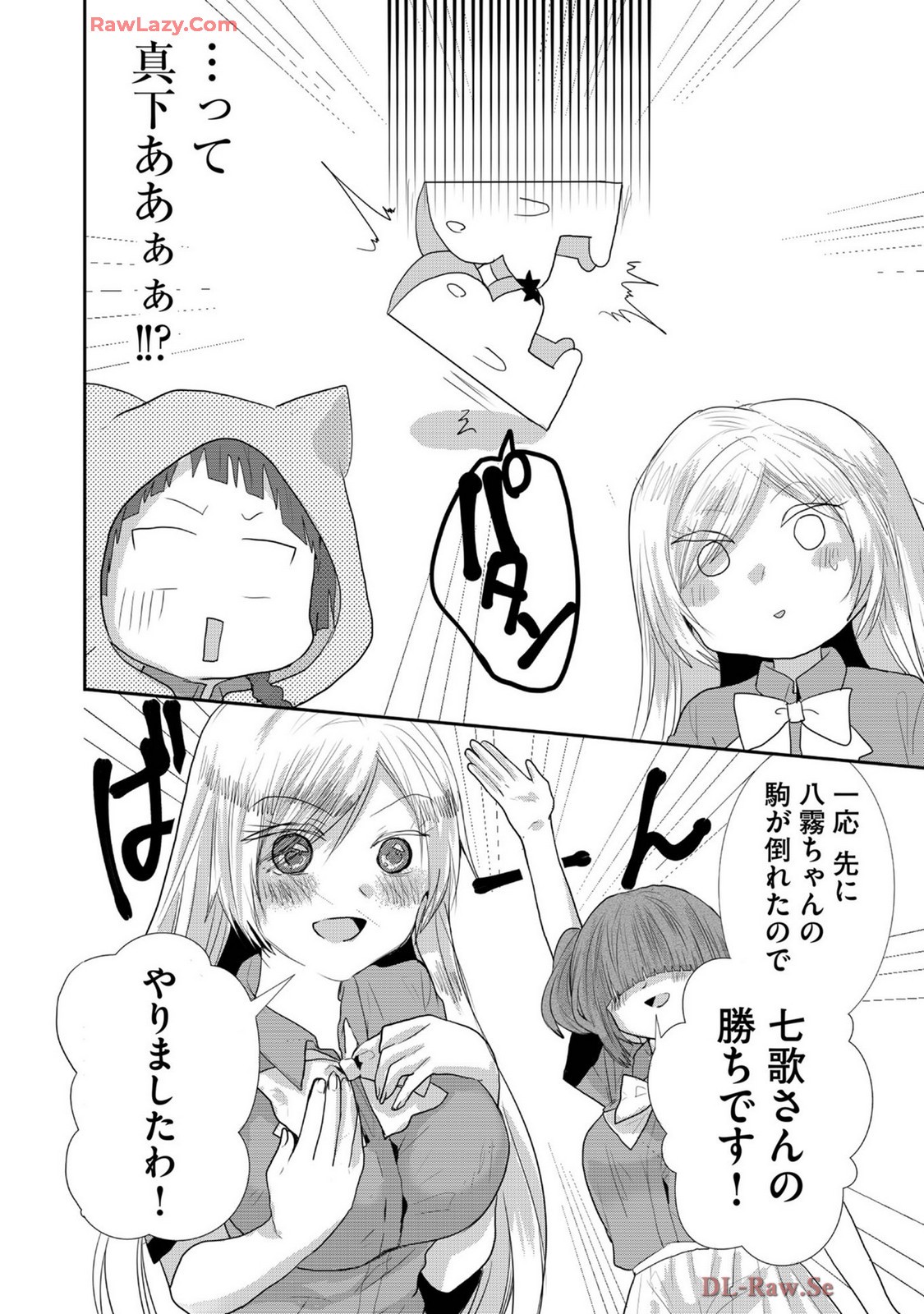 Page 293