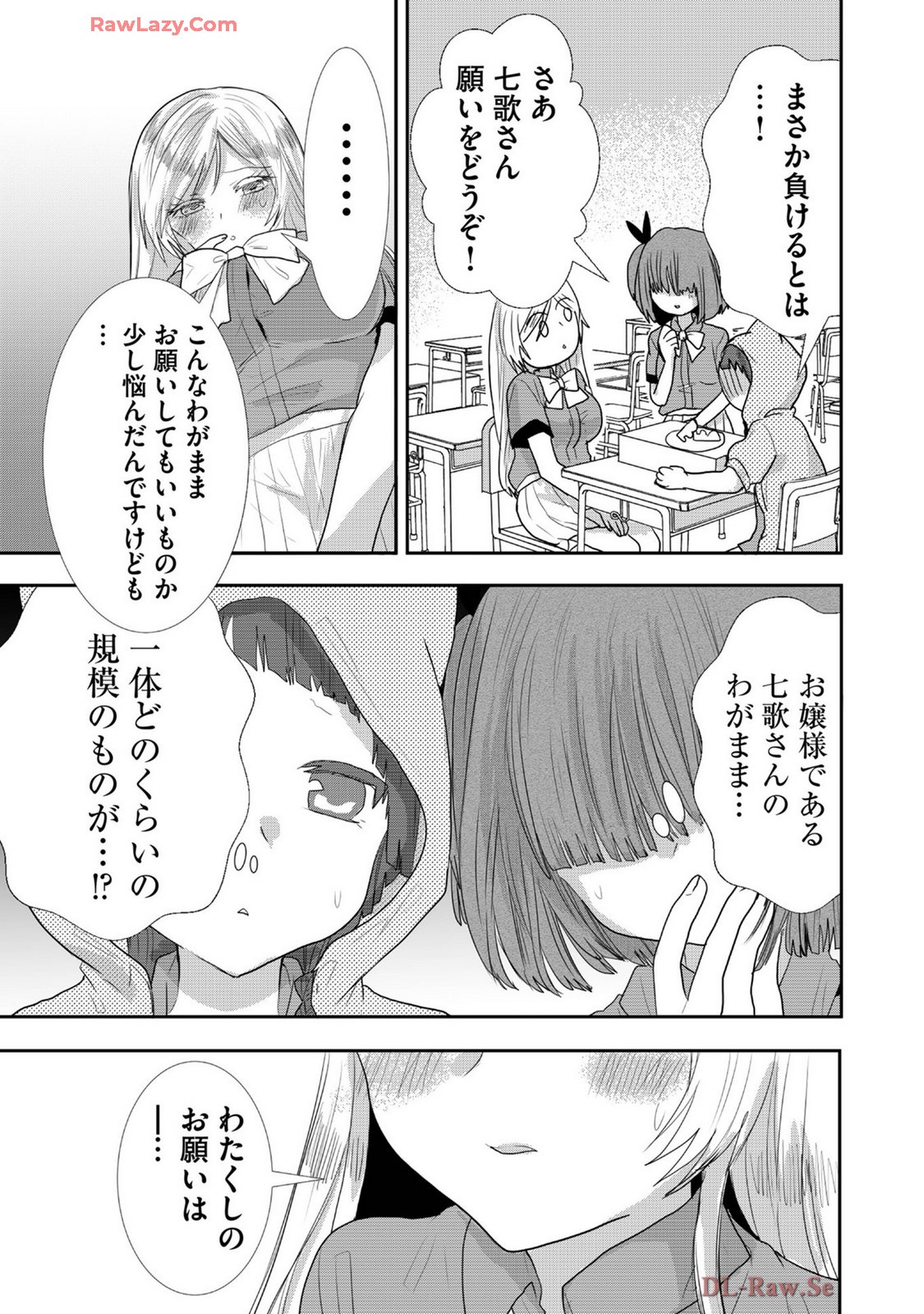 Page 294