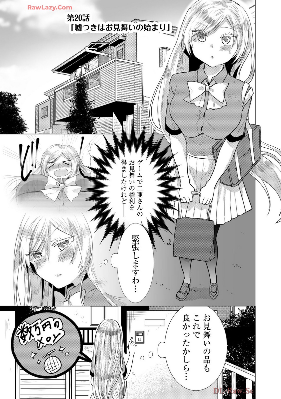 Page 296