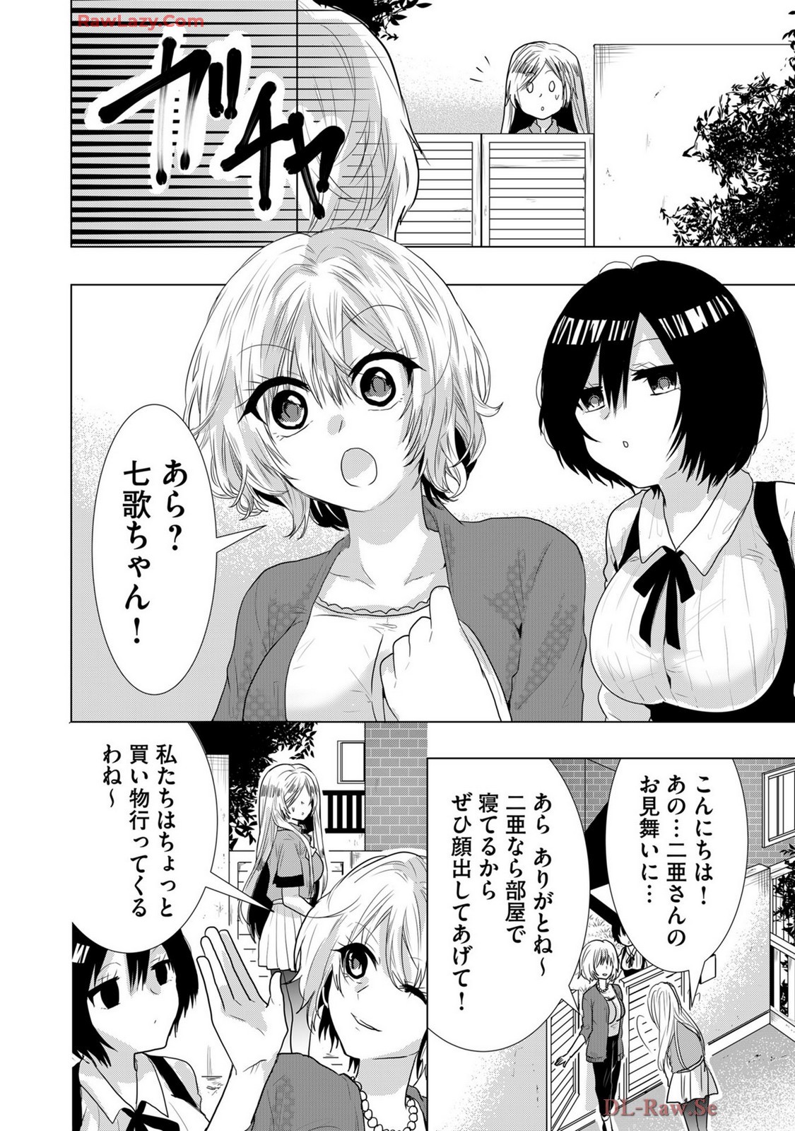 Page 297