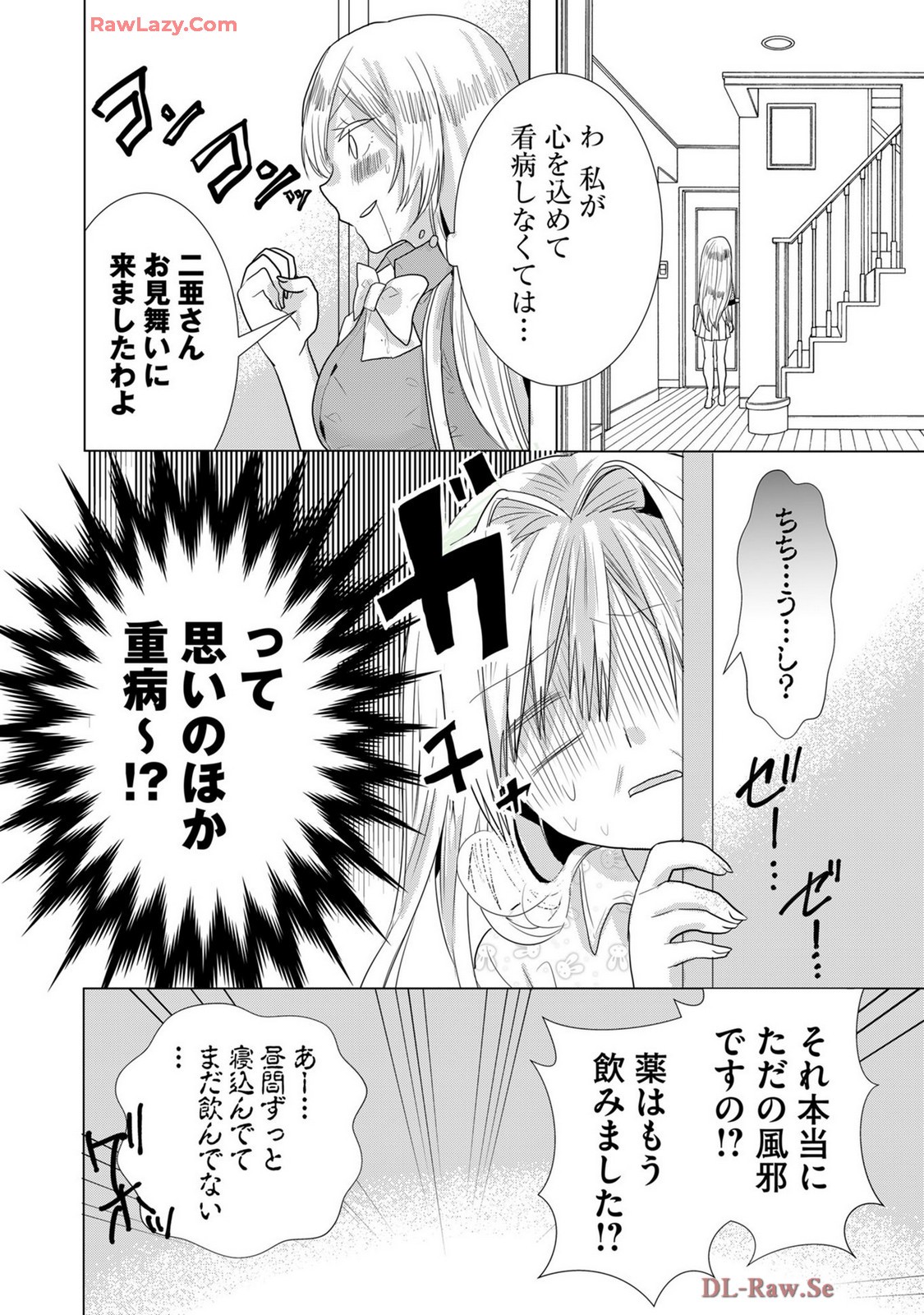 Page 299