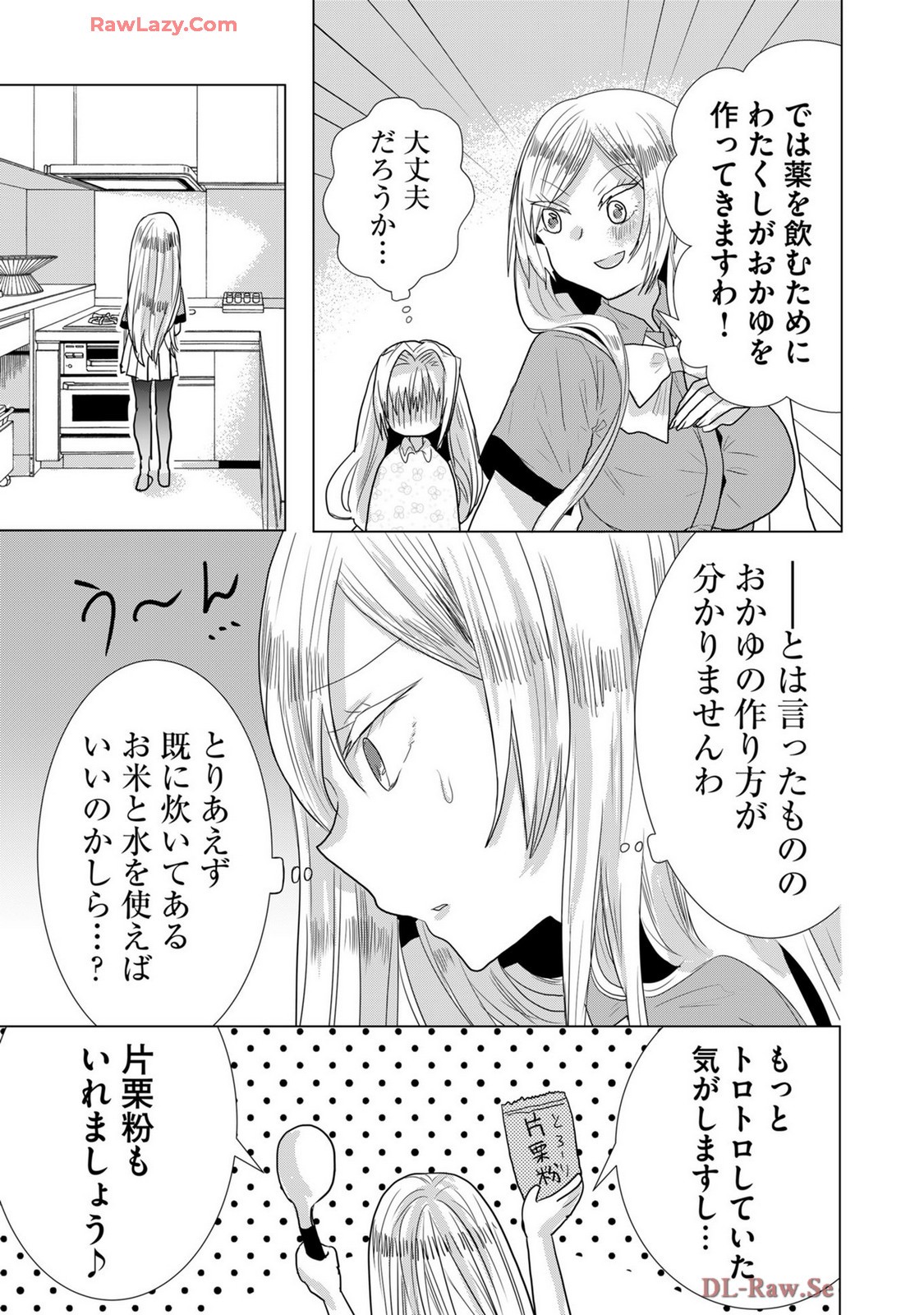 Page 300