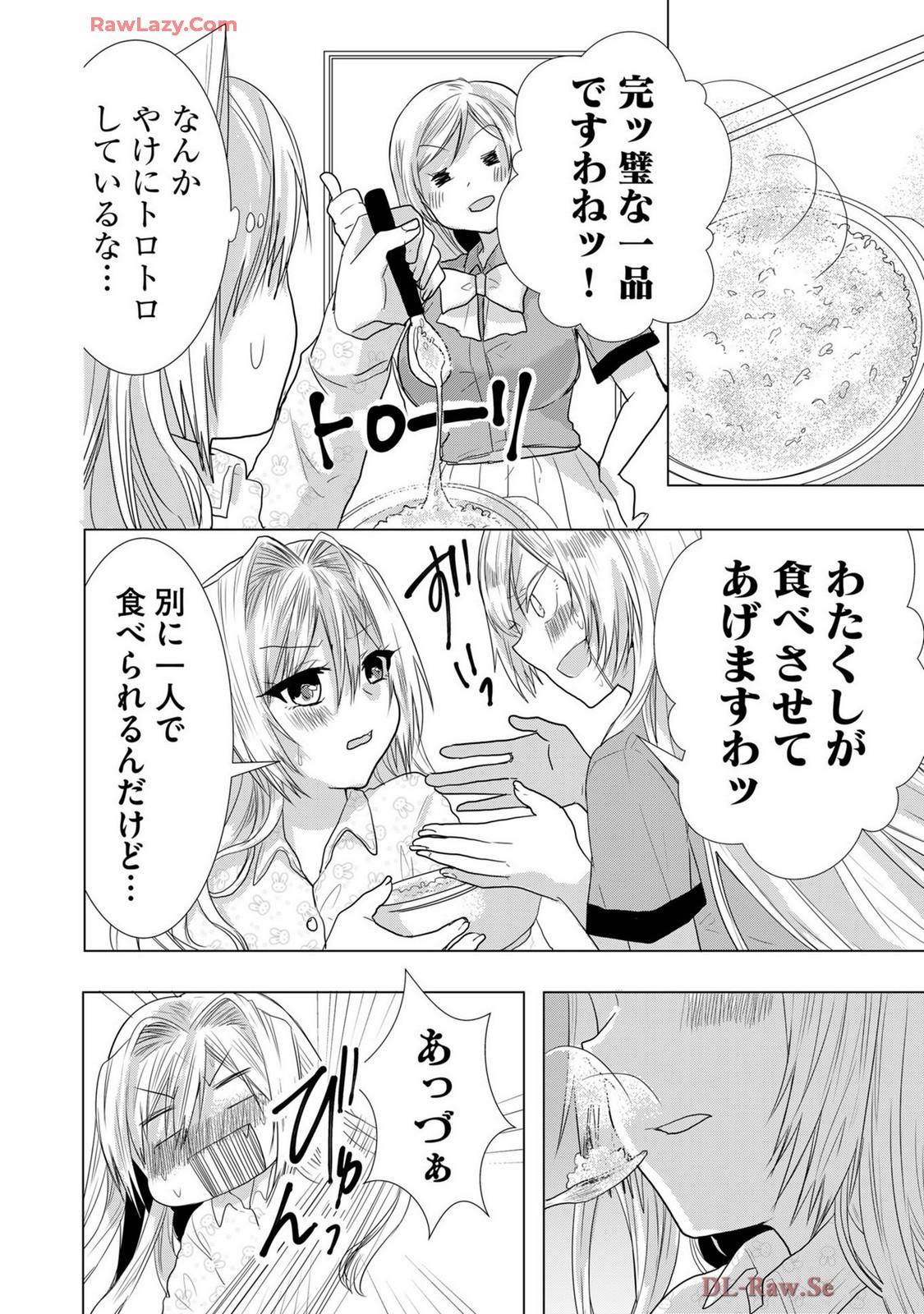 Page 301