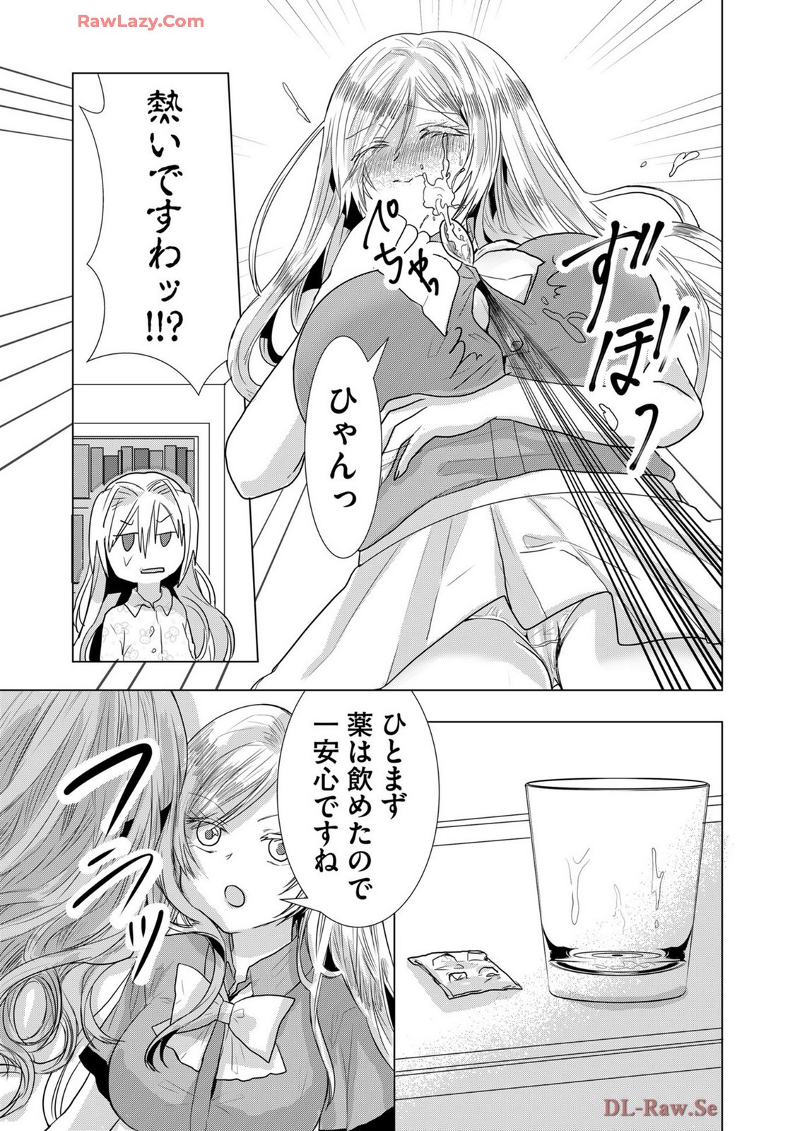 Page 302
