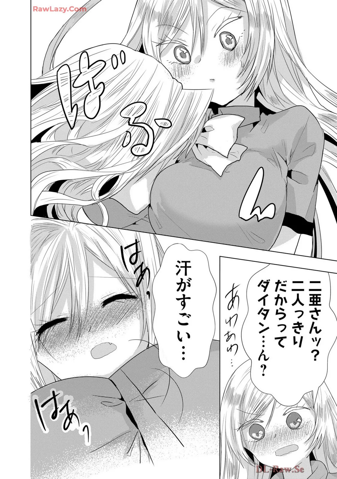 Page 303
