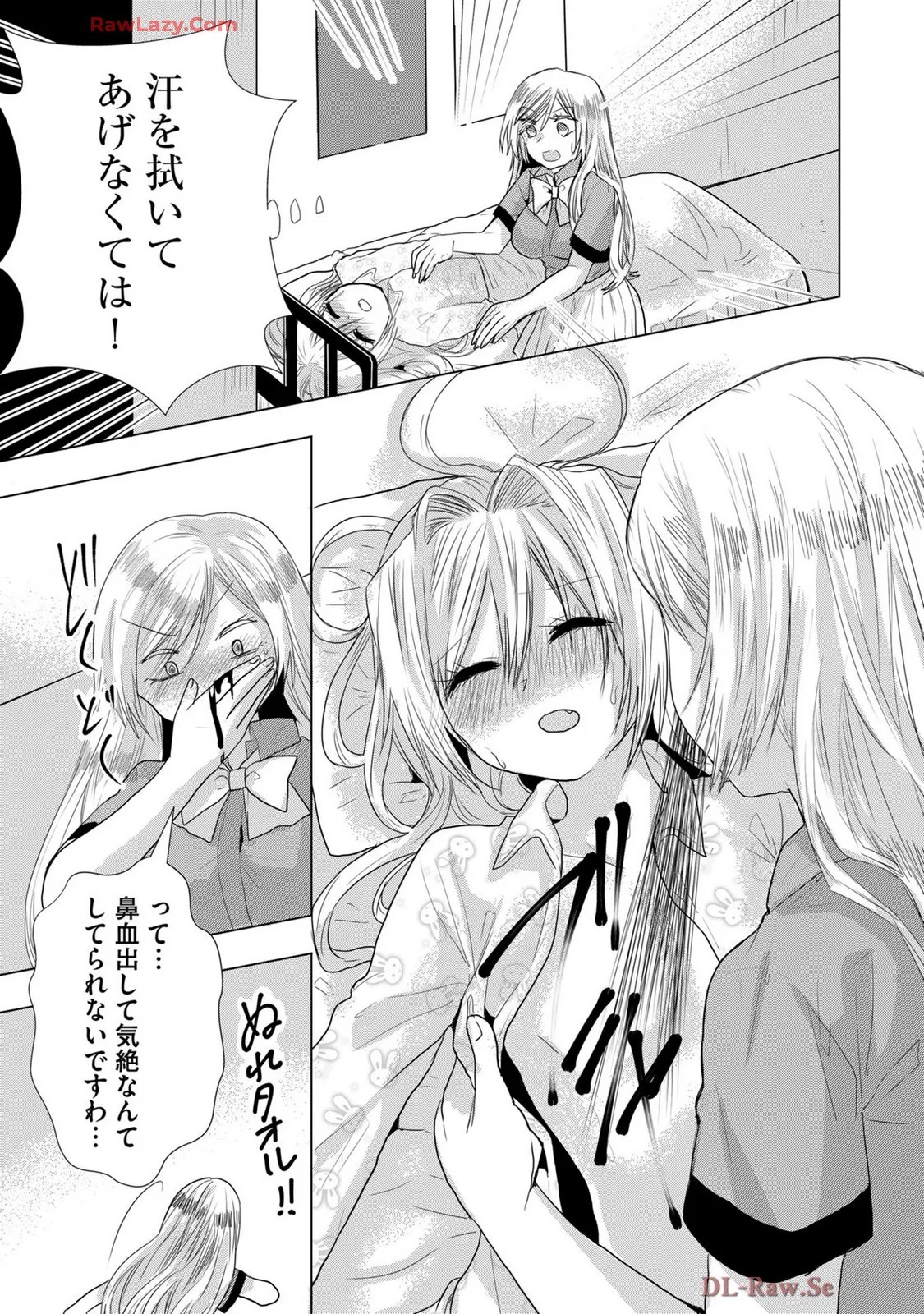 Page 304