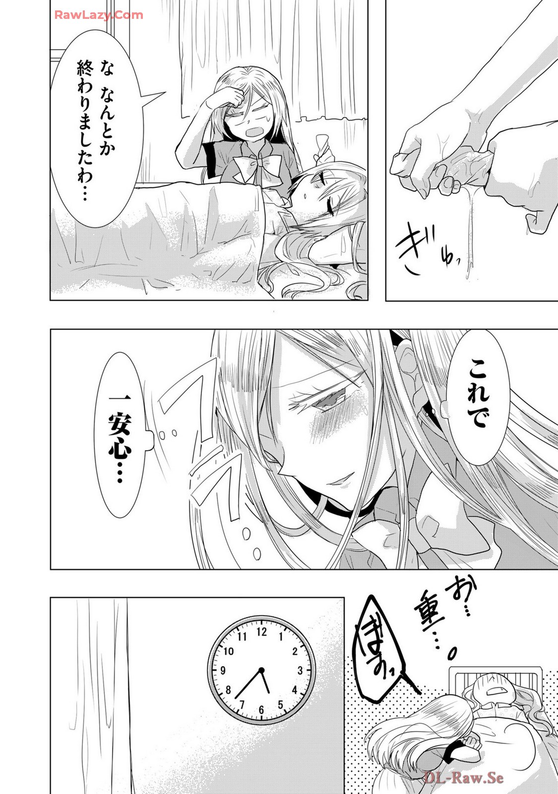 Page 305